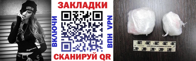Купить наркоту Цимлянск A PVP  Cocaine  ГАШ  Меф мяу мяу  Канабис 