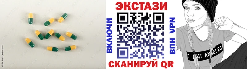 Ecstasy MDMA сколько стоит Цимлянск