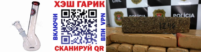 blacksprut   Цимлянск  ГАШ hashish 