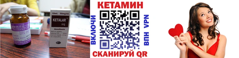 КЕТАМИН VHQ  mega сайт  Цимлянск  наркотики 