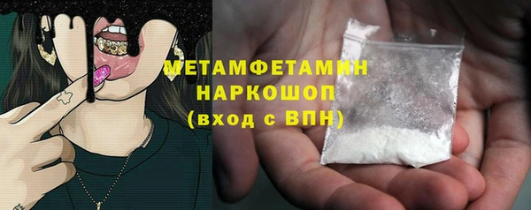 мефедрон мука Магас