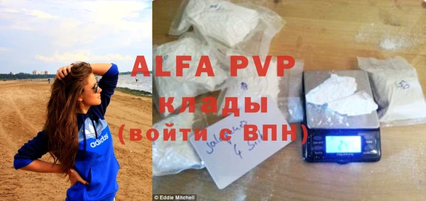 дживик Алексин
