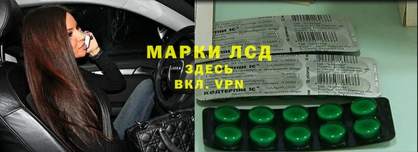 экстази Арсеньев