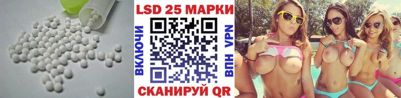 ЛСД экстази ecstasy  Цимлянск 