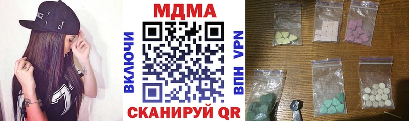 мега tor Цимлянск МДМА Molly