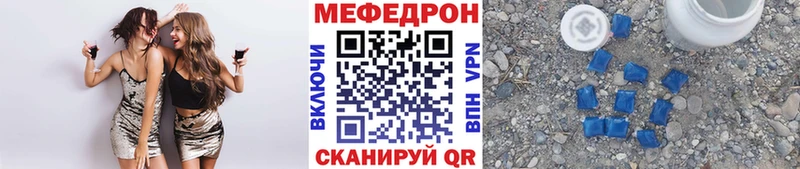 как найти наркотики  Цимлянск  блэк спрут ТОР  МЕФ VHQ 