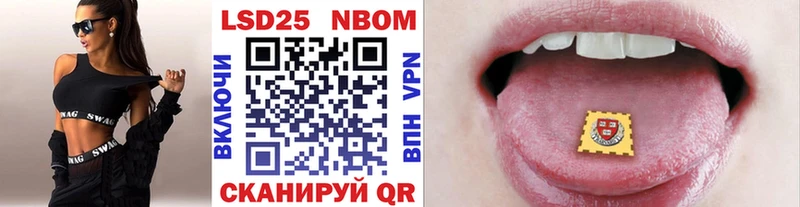 Марки N-bome 1500мкг  Цимлянск 