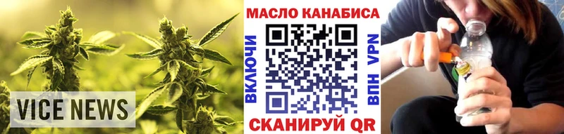 Дистиллят ТГК вейп  Цимлянск 